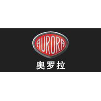 aurora奥罗拉