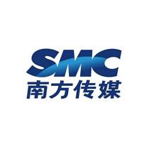 南方传媒smc