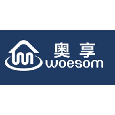 奥享/woesom-2012中国深圳市奥享家居环境科技有限公