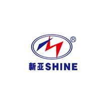 新亚shine