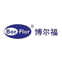 博尔福borflor