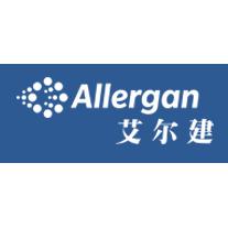 allergan艾尔建