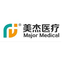 美杰医疗majormedical