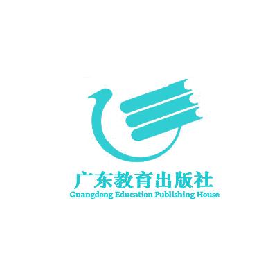 广东教育出版社/guangdong education publishing house