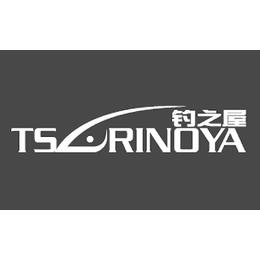 钓之屋tsurinoya