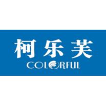 柯乐芙colorful