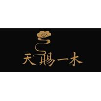 天赐一木