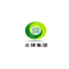 永锋