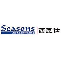 seasons西臣仕