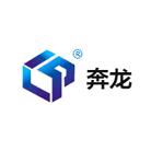 奔龙benlong
