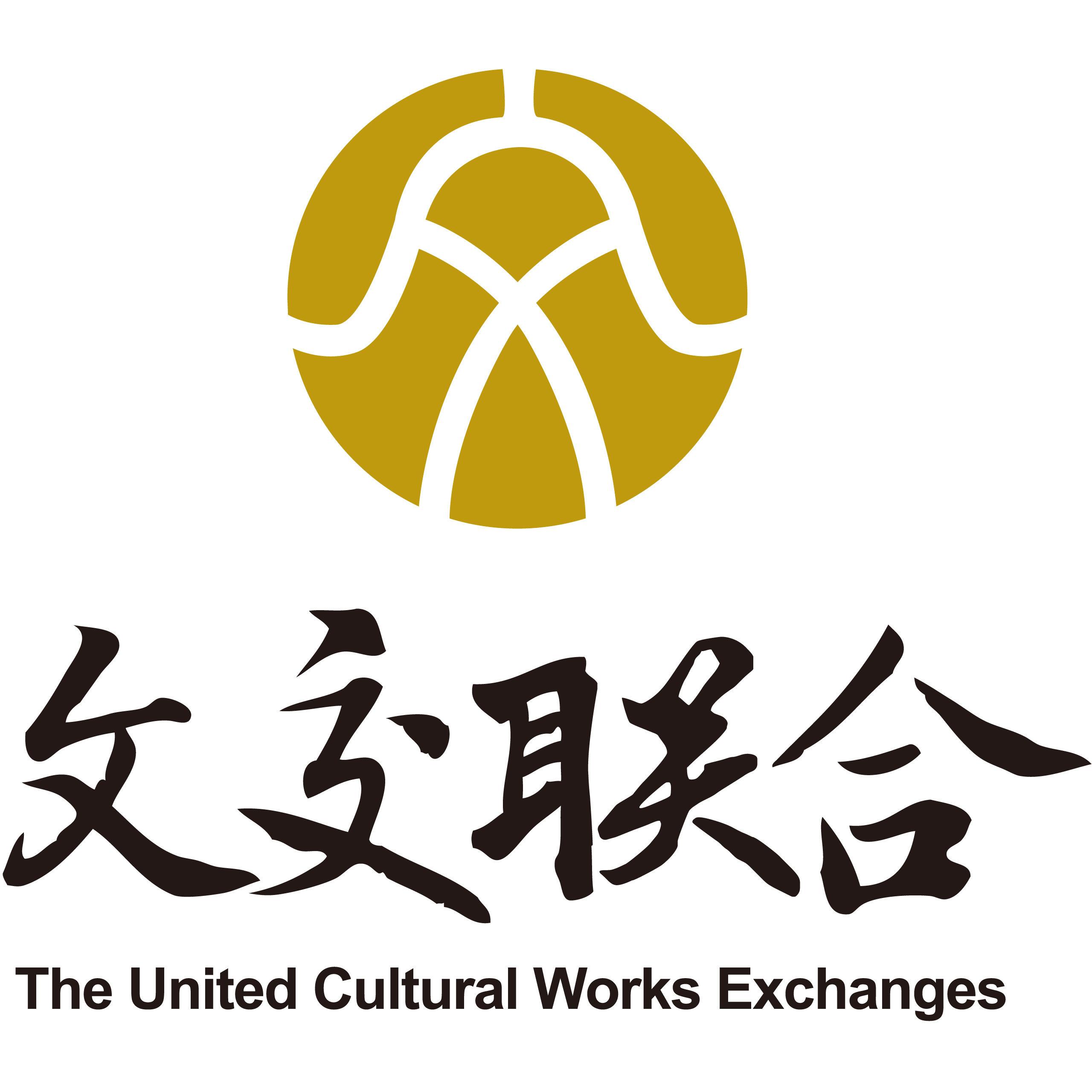 北京文交联合投资有限公司