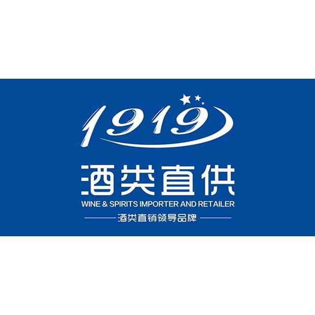 1919成都终端公司