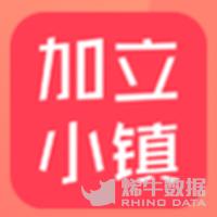 加立小镇天使轮2011-05-06北京市加立小镇是一个社