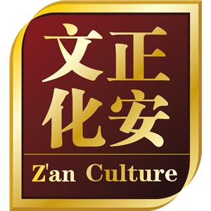 正安文化-2014-05-05北京市东城区正安文化是一个家庭医疗知识教学
