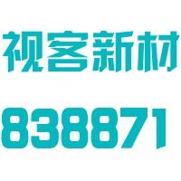 视客新材-2013-07-19江苏省公司是一家集各类光学树脂产品的研发,生产