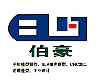 汪志豪