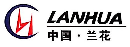 山西兰花科技创业股份有限公司化肥分公司