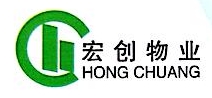 广州宏创物业管理有限公司
