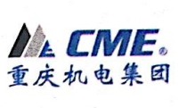 变更记录a级纳税人(2020 电话:023-63077310 邮箱:zhengjingli@cqcmi