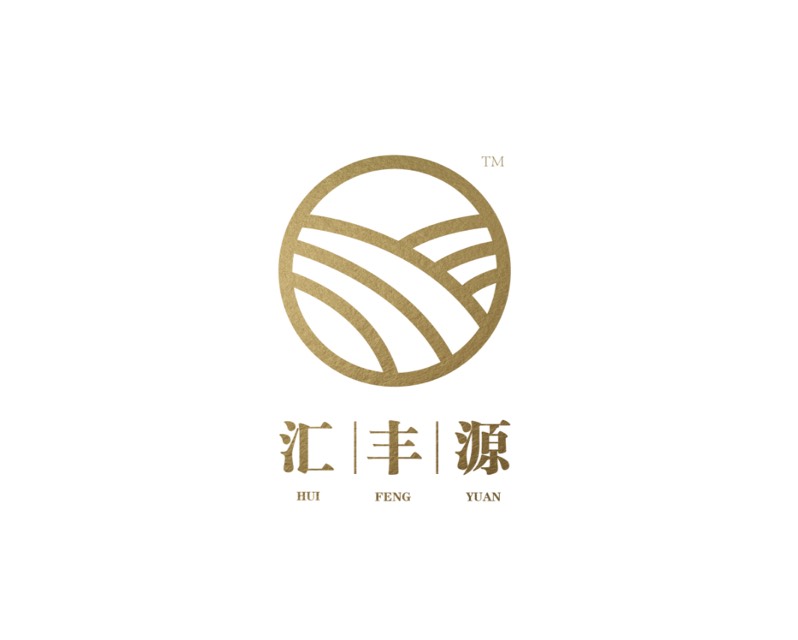 广东汇丰源实业有限公司