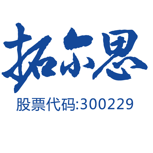 拓尔思信息技术股份有限公司广州分公司