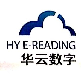 浙江华云数字科技有限公司