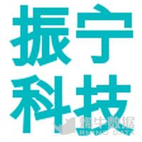 产品简介 计算机技术研发商 所属企业 海南振宁科技咨询服务有限公司