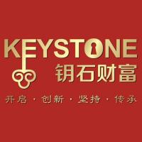 深圳前海钥石财富管理有限公司
