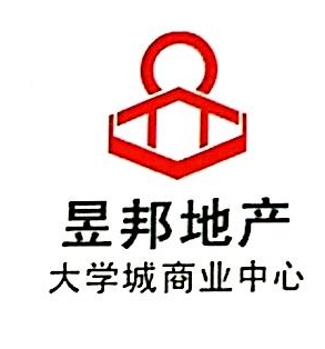 昱邦房地产开发集团有限公司