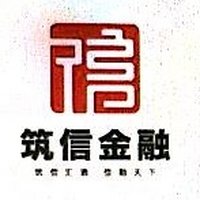 深圳前海筑信投资控股集团有限公司