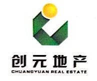 深圳市创元房地产开发有限公司
