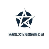 西安墨斯娱乐文化传媒有限公司