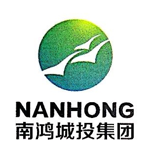 贵州南鸿城投(集团)有限公司