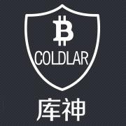 成都库神信息技术有限公司