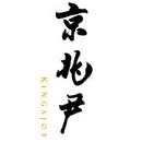 尹大为