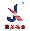 邱永杰_法定代表人_高管_股东_邱永杰个人信息_邱永
