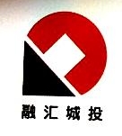 克拉玛依融汇城市建设投资开发有限责任公司