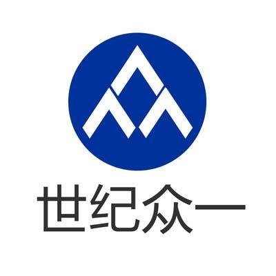 四川世纪众一科技有限公司