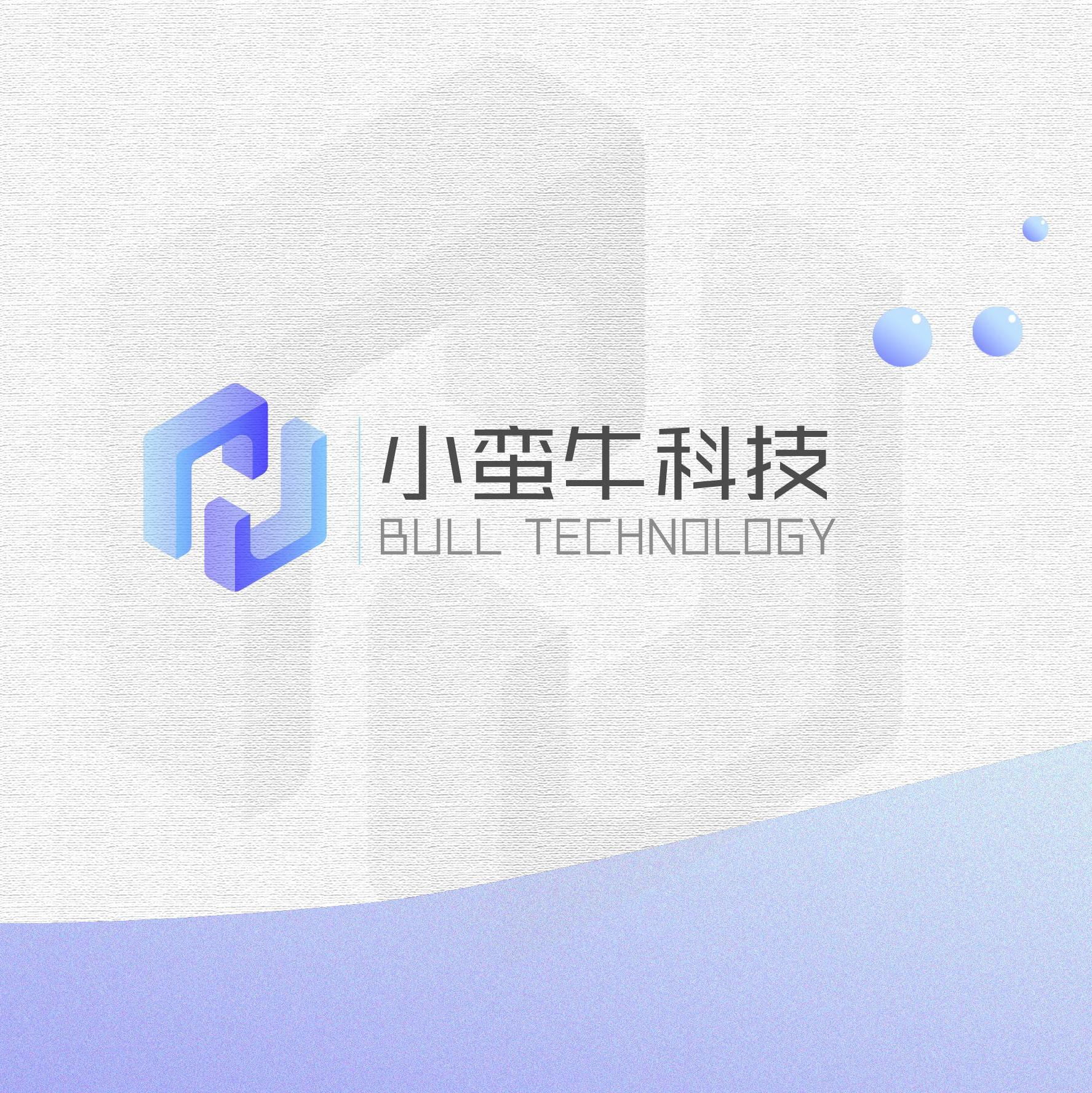 肇庆小蛮牛科技有限公司