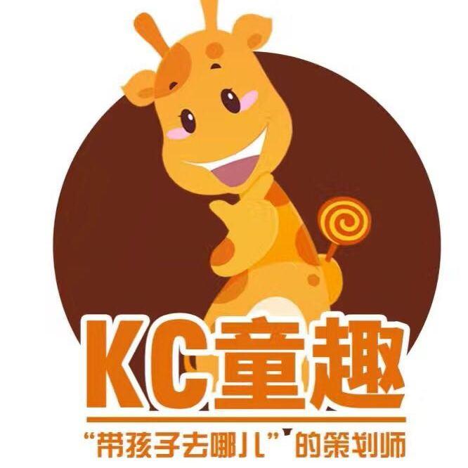 kc童趣