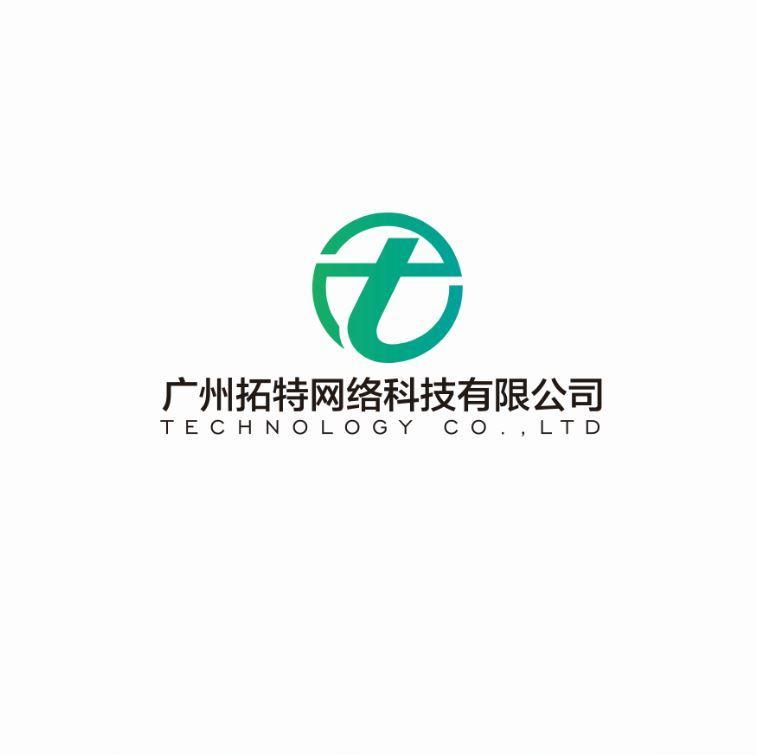 广州拓特网络科技有限公司