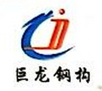 长沙钢龙钢结构有限公司