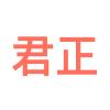 黄辉