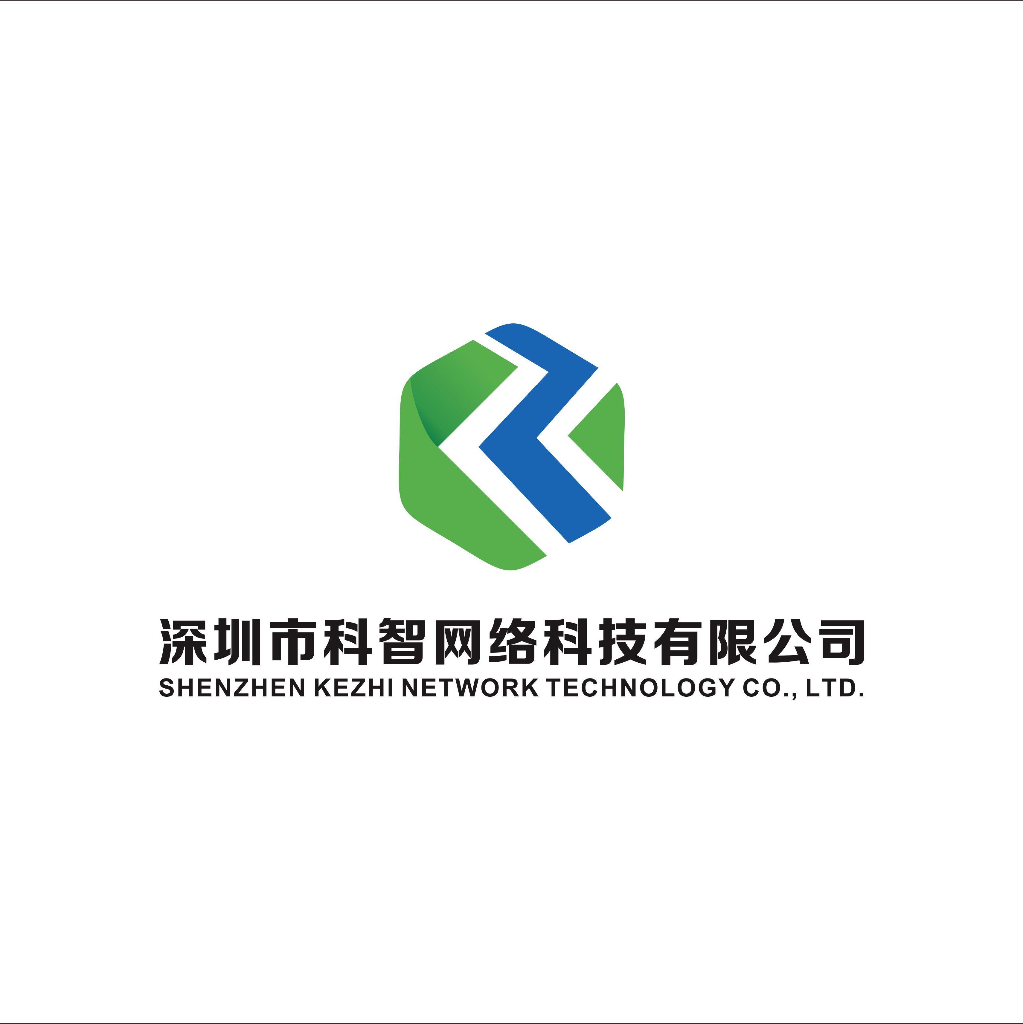 深圳市科智网络科技有限公司