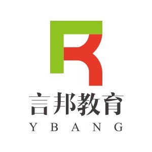 广州言邦教育咨询有限公司