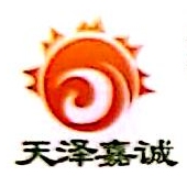 滦平天泽嘉诚商贸有限公司