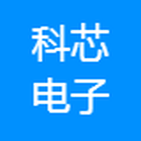 山东科芯电子有限公司 主要人员 爱企查