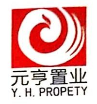 岳阳市元亨置业有限公司