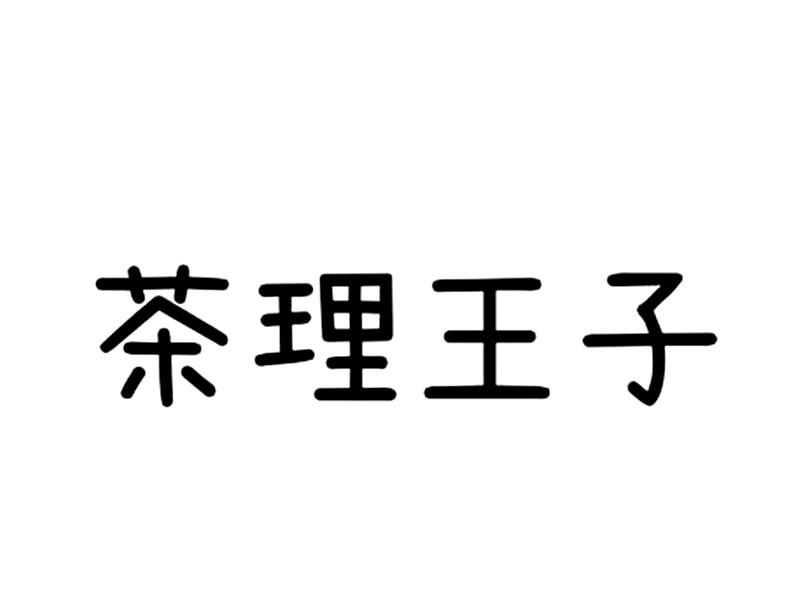 持股比例 法定代表人 注册资本 成立时间 地区 状态 1 李楚河 200万