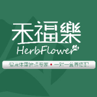 深圳市禾福乐生物科技有限责任公司